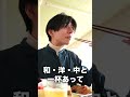 ディズニーの食べ放題知ってる? #shorts