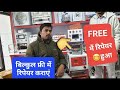 Video Image