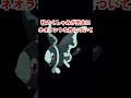 【悲報】私のくしゃみが完全にネオラントな件について #shorts