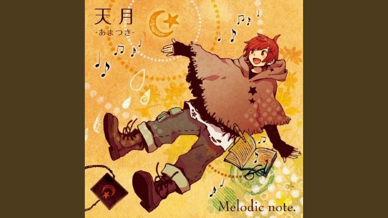 GUMI コラボ 天ノ弱】天ノ弱 (feat. GUMI) (Cover) - YouTube Music