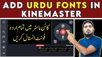How to add Urdu fonts in Kinemaster | Install costume Urdu fonts in Kinemaster | Kinemaster in urdu