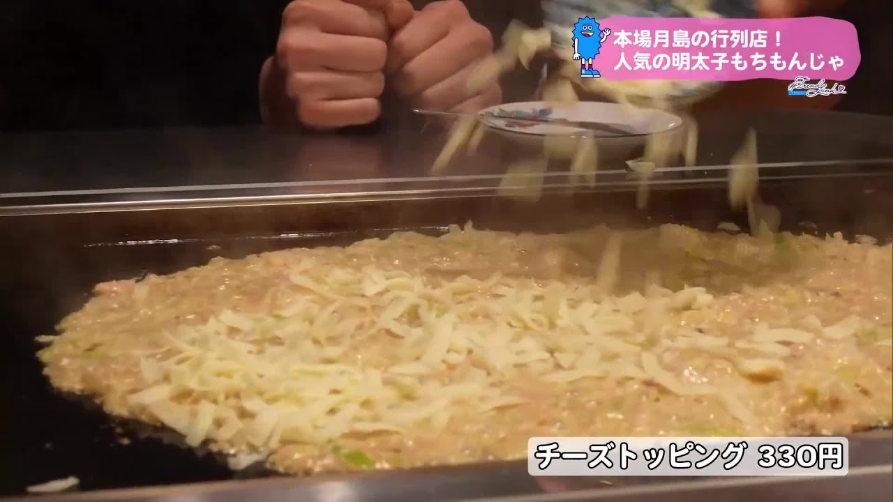 Tsukishima Monja Tamatoya [Trerin] - YouTube