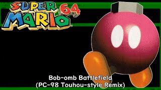 Bob-omb Battlefield (PC-98 Touhou-style Remix) | Super Mario 64