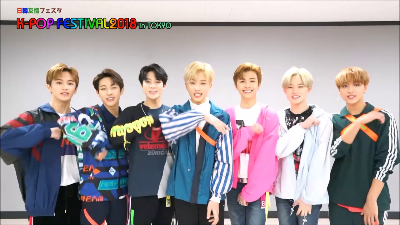 K-POP FESTIVAL 2018」NCT DREAMから動画メッセージが到着！ - YouTube