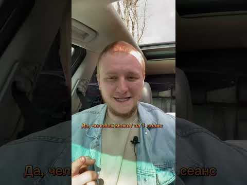 В бане можно