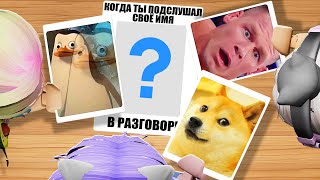 Создаём Мемы В Роблоксе! Roblox Meme Maker Card Game 😹