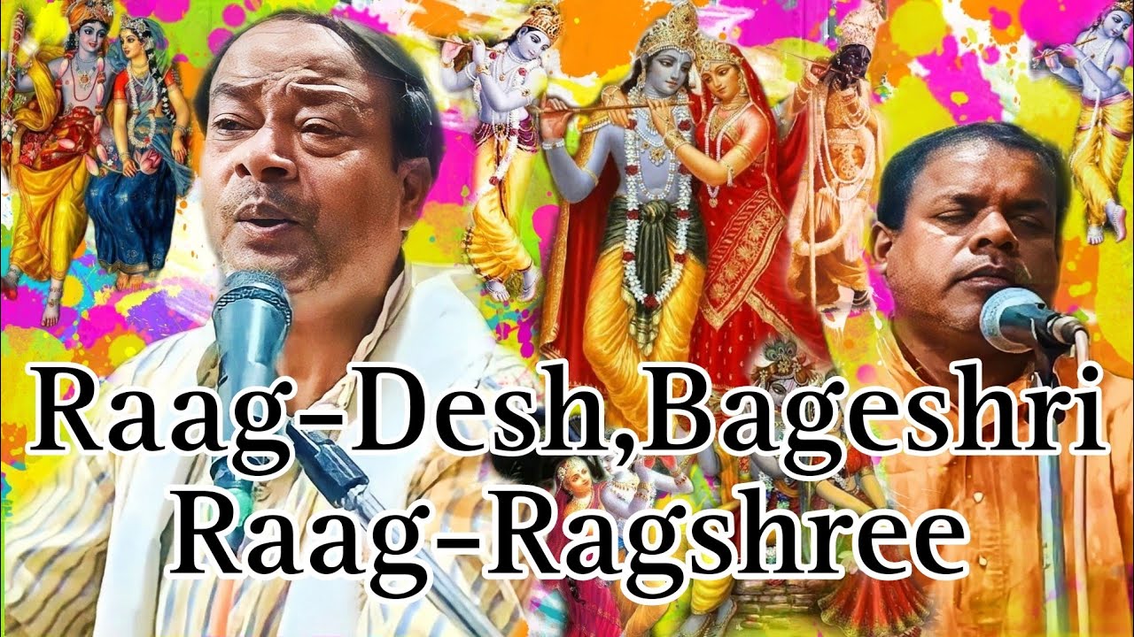 Naam kirtan    Raag DeshBageshriRagshree