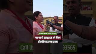 Oral Wellness Support | Mouth Ulcer Concern & Smoking Habits Awareness | Acharya Manish Ji
