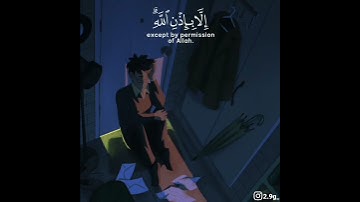تلاوة تريح القلب 😪بصوت رعد الكردي ||حالات واتس اب 🖤