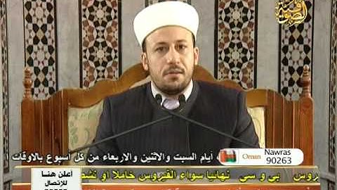 القارئ المنشد ابراهيم الفرا-قناةالصوفيةالفضائية-ياايهاالذين امنوا -الحجرات3AL SOUFIA