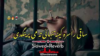 Homara Zangawa Me Viral Song