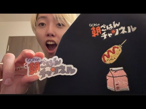 GONの朝ごはんチャンネル - YouTube