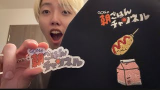 寝癖直しの神 そしてグッズが出た - YouTube