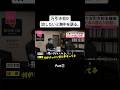 万引き犯が盗んだ本がヤバい.. Part②