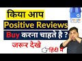 Trying to buy google business reviews in 2023  buy google reviews cheap  buy google reviews bulk
