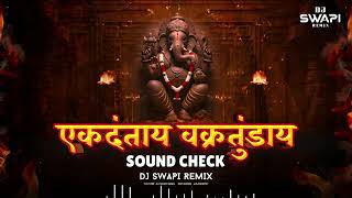 Ekadantaya Vakratundaya | HIGH GAIN + SOUND CHECK | Dj Swapi Remix | Mayuri Nimonkar | #soundcheck
