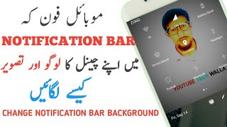How to change Notification Bar Background of Any android using your Own photo-Urdu Hindi screenshot 5