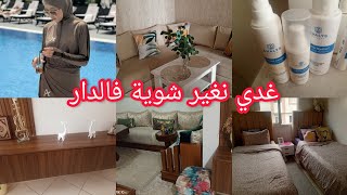قررت ندير اصلاحات فالدار ديالي و نغير النفسية🌹 ومشيت شريت الثوب باش نخيط البوركيني بارخص ثمن💪