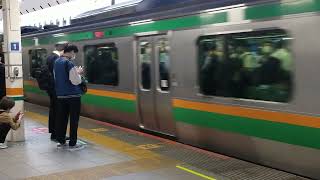 E231系1000番台+E233系3000番台横コツK-32編成+宮ヤマU221編成東京駅発車
