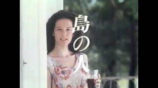 1986年 AGF MAXIM ICE(マキシムアイス)