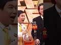 漫才を飛ばすせいや笑笑
