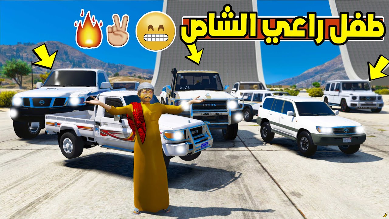 5-youtube
