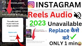 instagram reels audio unavailable  / reels audio unavailable / Instagram audio unavailable problem