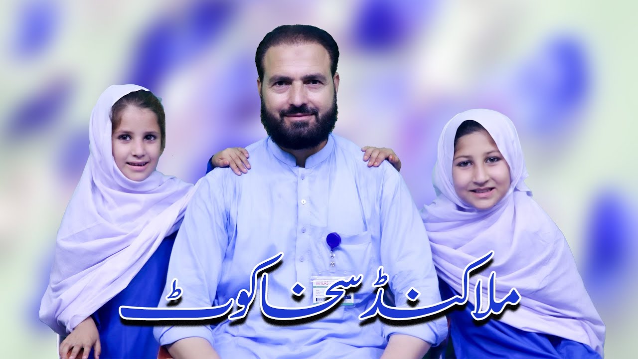 Malakand Sakhakot Da Yateem Awaz Program No. 376 Part 2 - YouTube