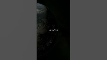 تلاوة خاشعة جميلة بصوت ماهر المعيقلي ارح سمعك #ماهر_المعيقلي