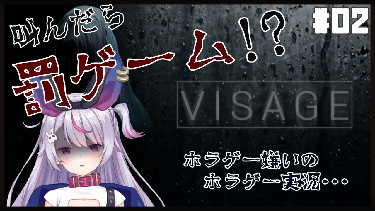 Visage #1サムネイル