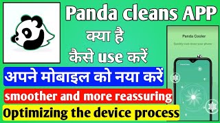 Panda cleans App kaise use kare ।। Panda cleans App ।। How to use Panda clean app screenshot 4