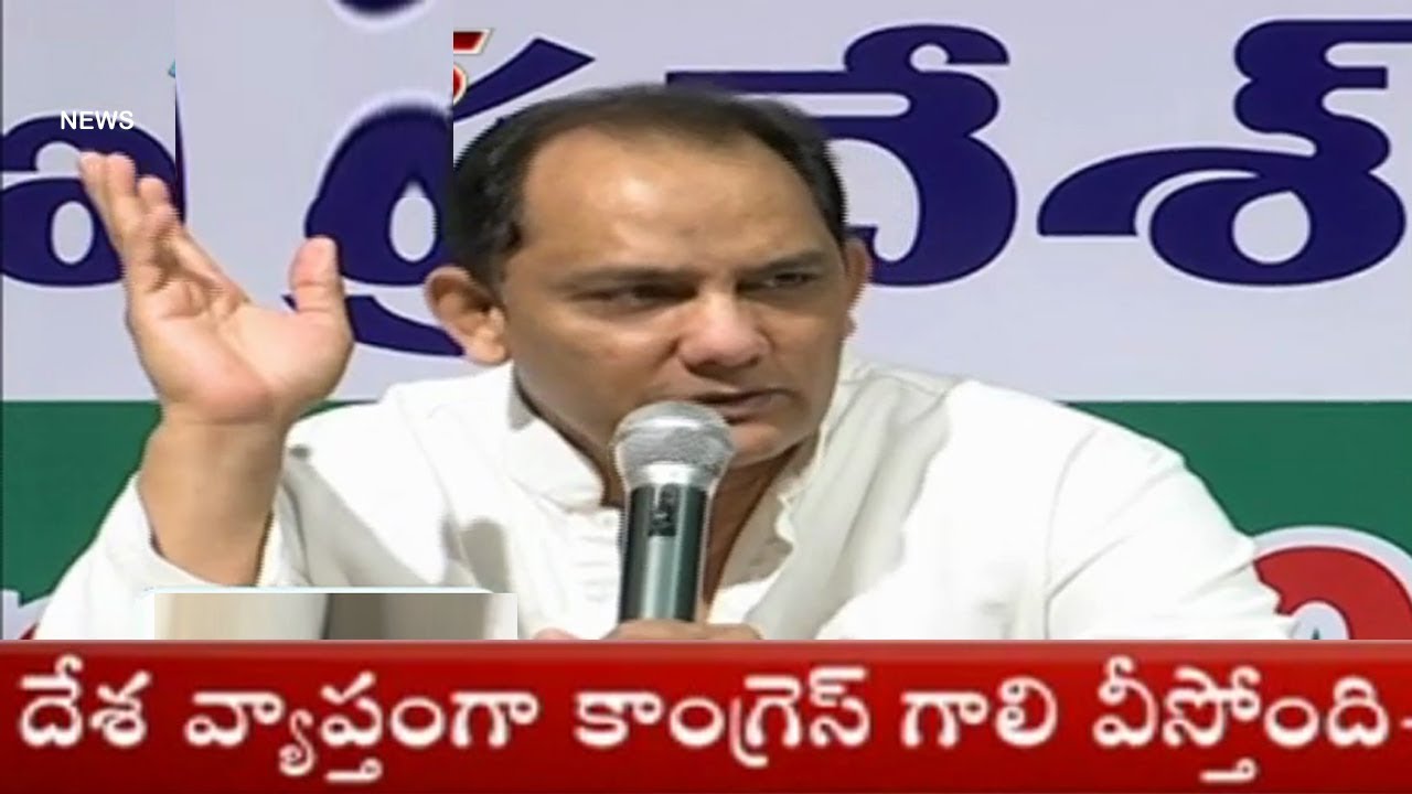 TPCC Working President Azharuddin Slams TRS Over Amberpet Masjid Demolition Issue | TV5