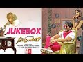 Savyasachi Full Album Jukebox 