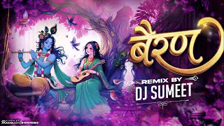 Bairan - Remix | Dj Sumeet | Banjaare |Animated Love Story | 2026