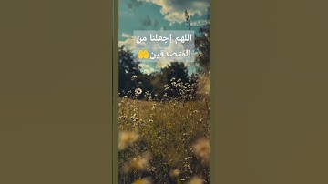 القرآن الكريم/ تلاوة خاشعة/ الترتيل #القرآن_الكريم #quran #راحة_نفسية