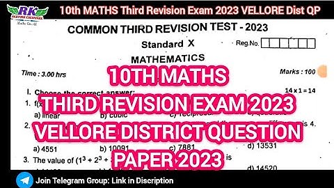 TN 10th Maths|Third Revision Exam 2023|VELLORE District Question Paper 2023