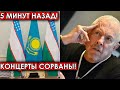 5 минут назад! Концерты сорваны! Раздавленный Макаревич отхватил звонкую пощечину на хамство