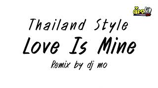 #เพลงแดนซ์ Love is mine v.แดนซ์มันส์2024 Thailand Style ดีเจโม รีมิกซ์