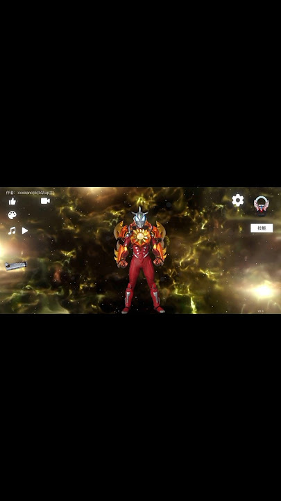 Orb Ring ( Geed Solid Burning   Arc Solis Armor = ? ) #shorts