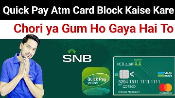 Quick Pay Atm Card Block Kaise Kare | Snb Bank Atm Card Cancel | Alahli Bank ATM Card Block Online