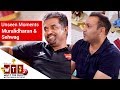 What The Duck 3 | Unseen Moments | Sehwag & Murali | WTD | Viu India