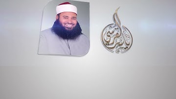 تلاوة كالخيال سبحان من رزقه هذا الصوت - من سورة المائدة - القارئ الشيخ ياسر القرشي