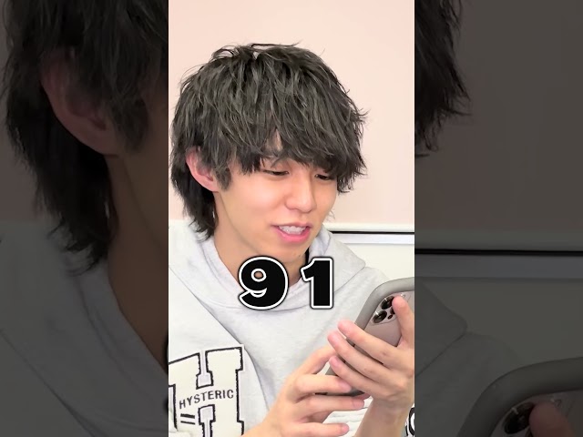 正解するはずがないサイコパス診断テスト
