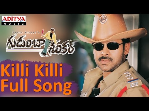 Killi Killi Full Song ll Gudumba Shankar ll Pawan Kalyan, Meera Jasmine