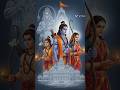 Ram siya Ram #bhakti #bhajan #bhakti #trending #shorts