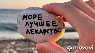 видео: в ЯЛТЕ нет плохой погоды картинка: в ЯЛТЕ нет плохой погоды