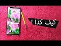 حركات رهيبة ومميزة في قلم جالكسي نوت 9  Galaxy note 9 S Pen