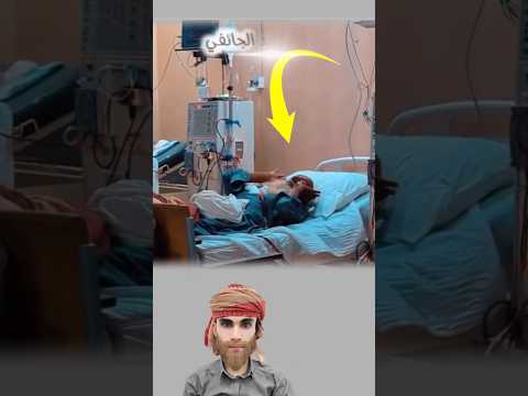 وهو على فراش الموت لم يترك الصلاة رفع يده لله ثابت ا حتى آخر لحظة يا لها من عبرة تهز القلوب