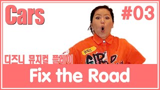 디즈니뮤지컬플레이 Cars - Fix the Road -