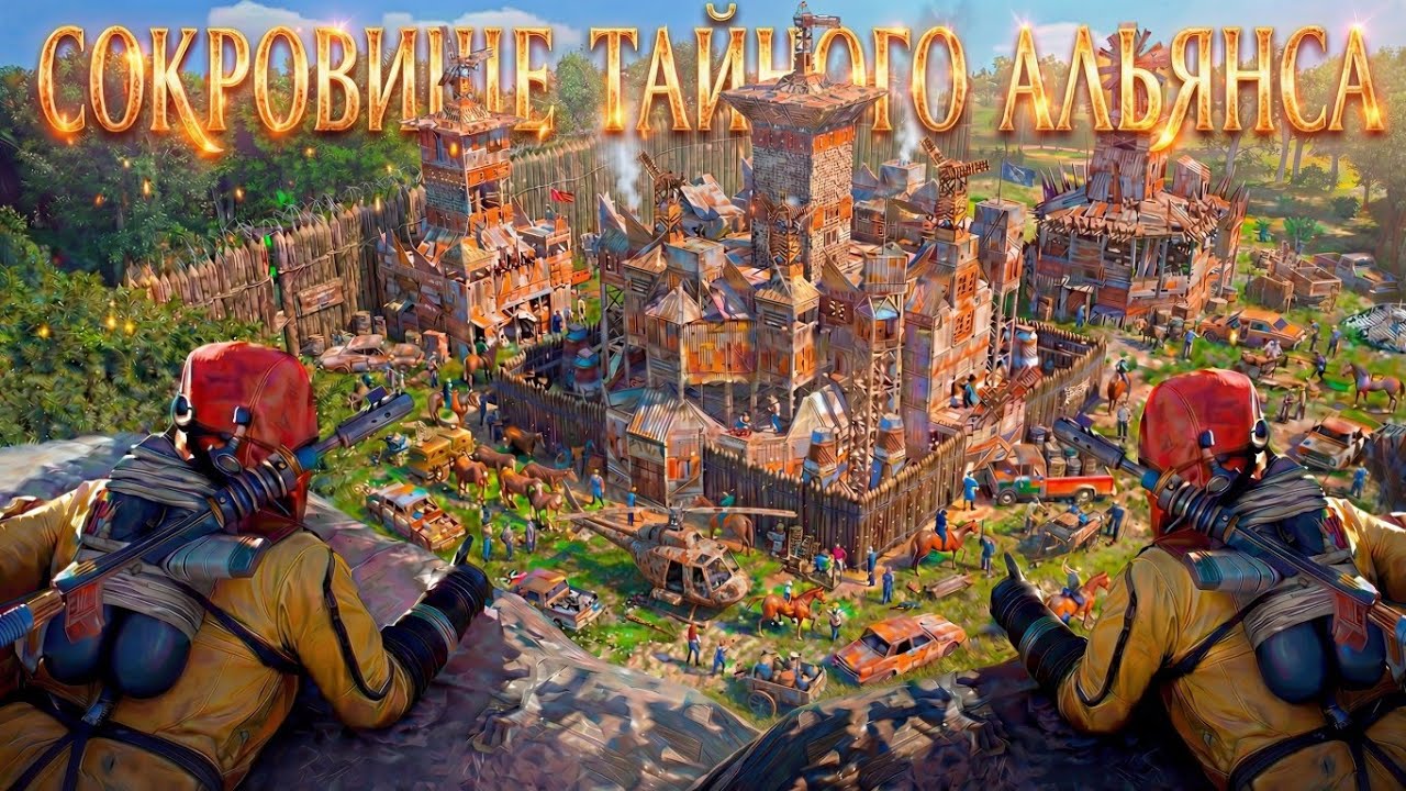 СОКРОВИЩЕ тайного АЛЬЯНСА или КАК мы РАЗВОРОШИЛИ целую ДЕРЕВНЮ БОГАТЫХ игроков в раст/rust